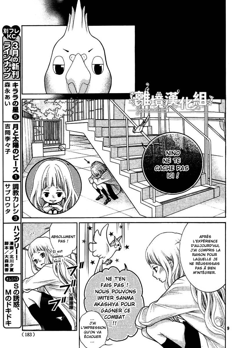 img Kyo no Kira-kun 11